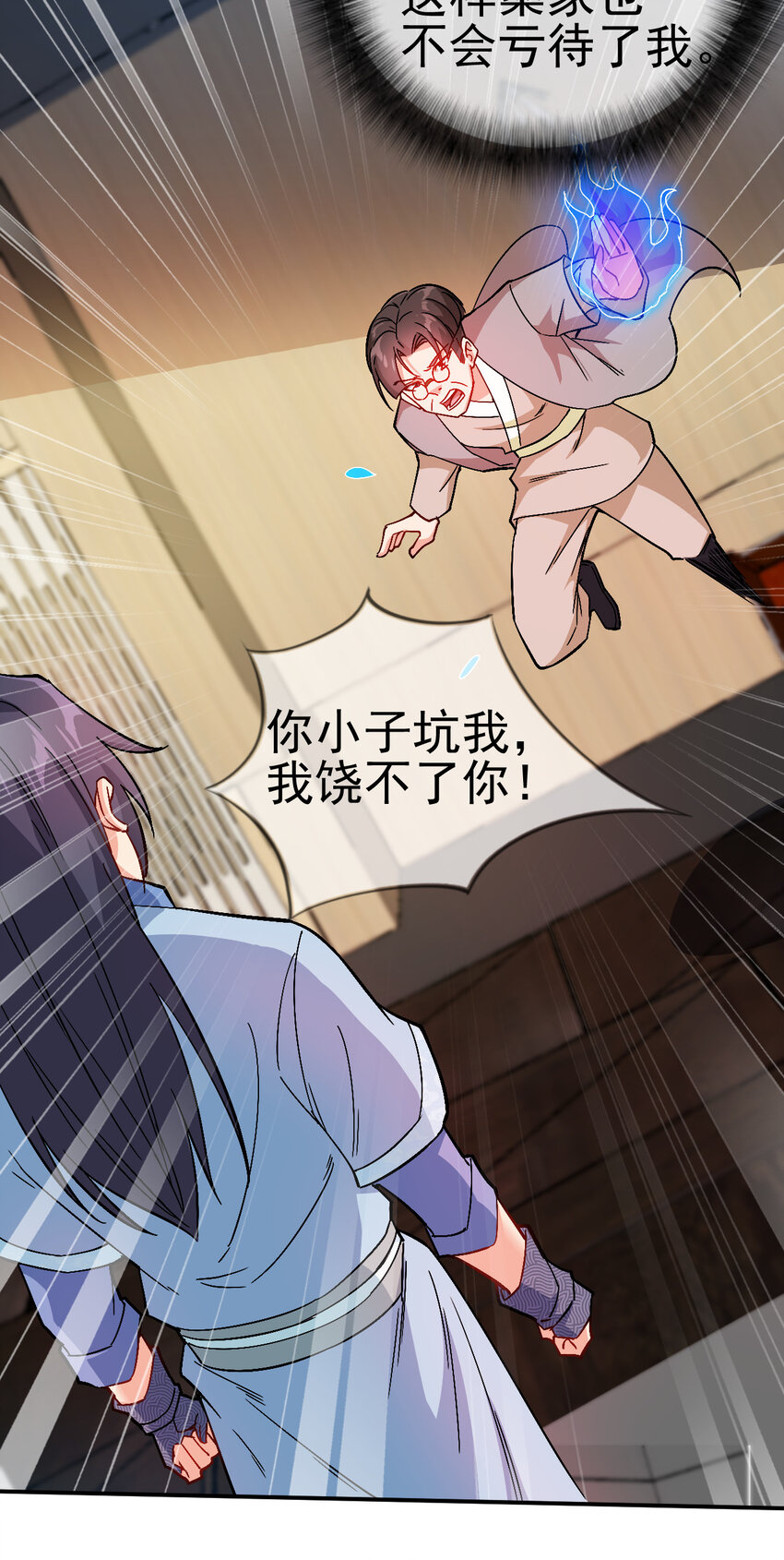 33 我是学霸我骄傲27