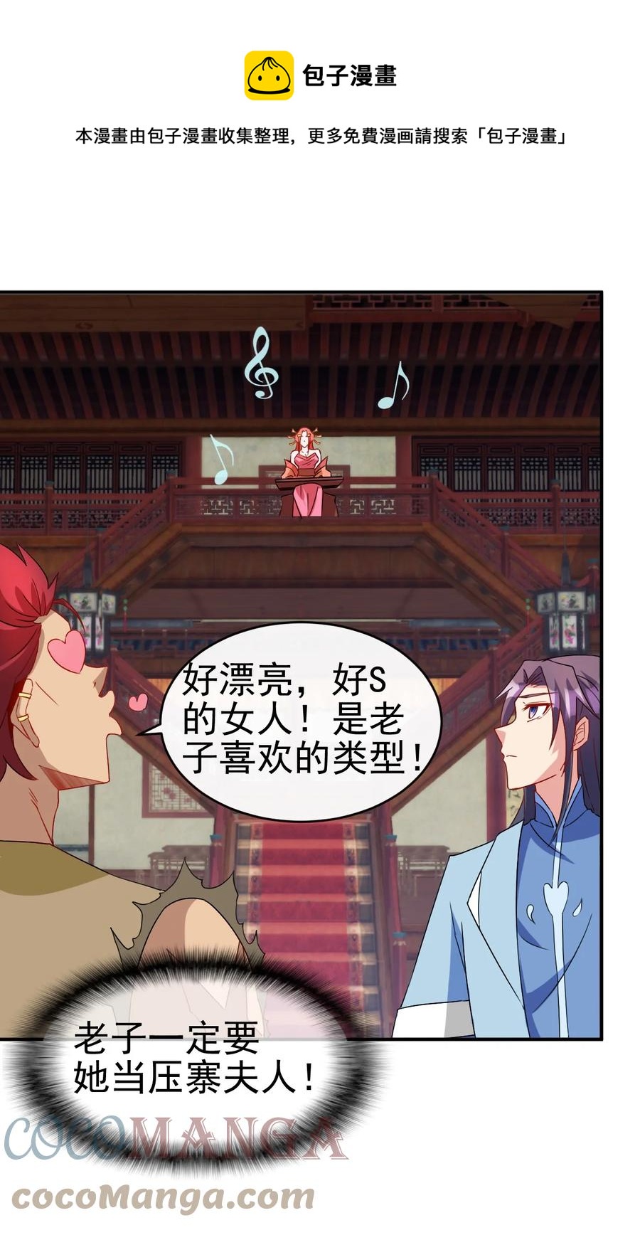 91 让人不爽的女人12