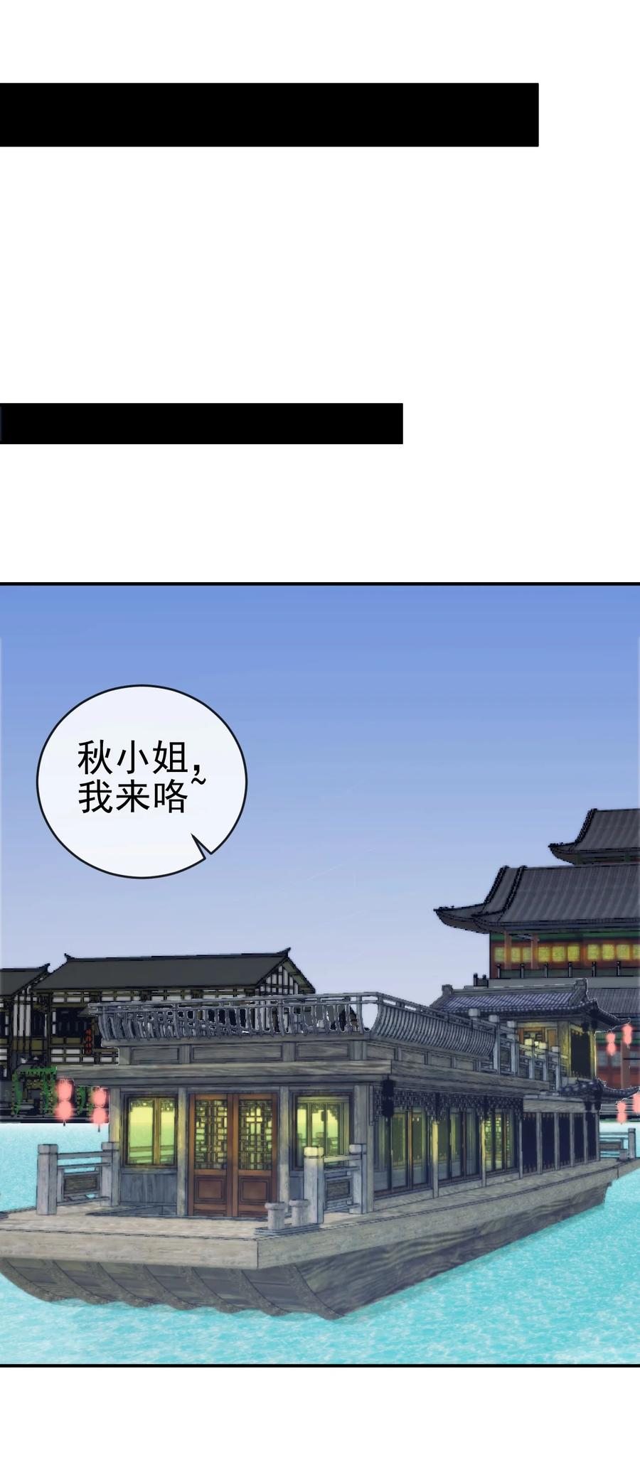 91 让人不爽的女人43