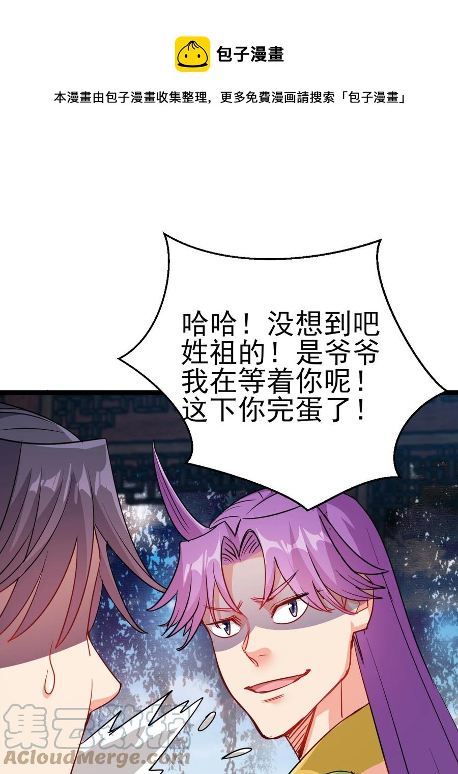 53 美女邀约？26