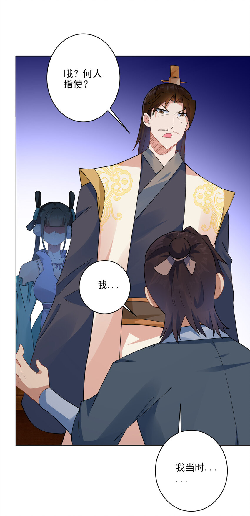 08 去明月学院学习8