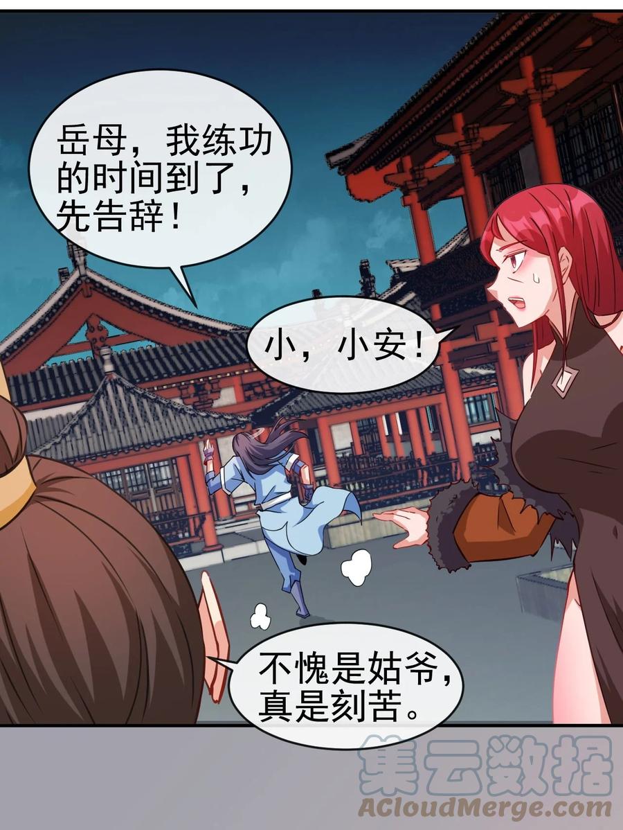 89 不要这样啊！21