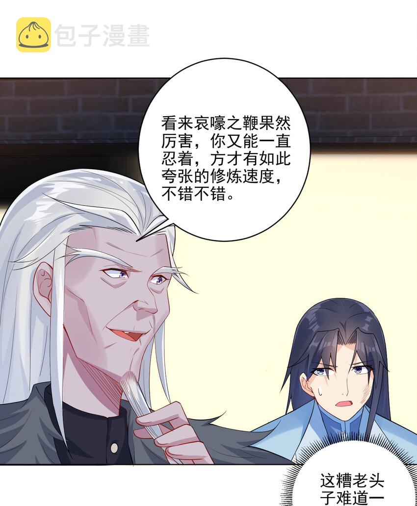 06 欧皇附体26
