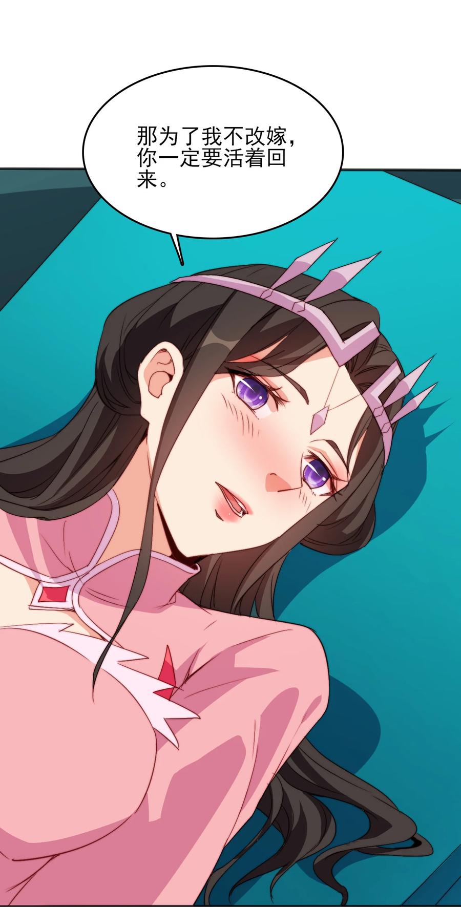 73 哪里走34