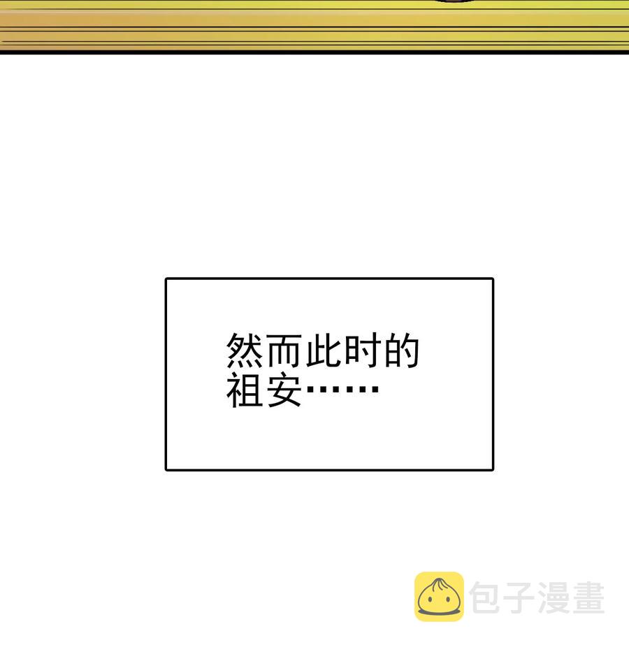 59 我当然会救你们16