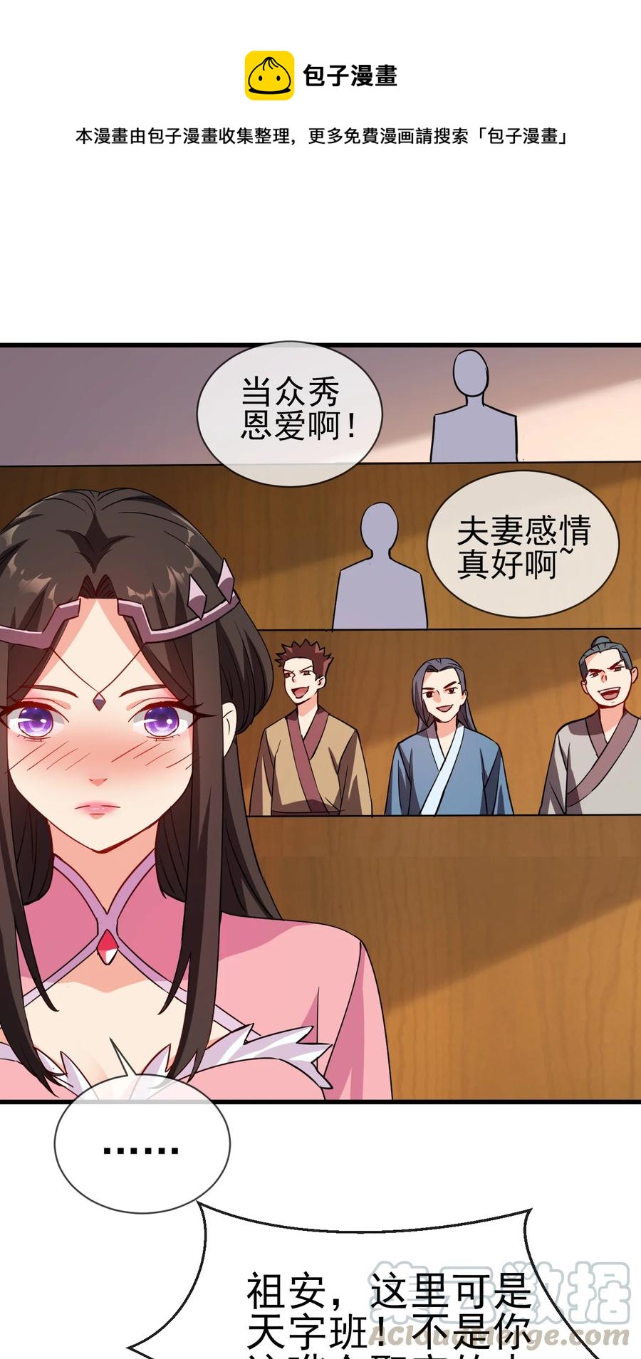 39 我要开始装X了26