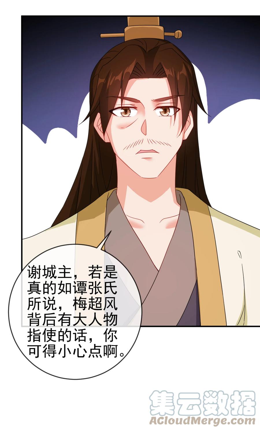 52 老婆夸我了24