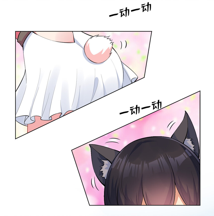 09 兽耳娘36