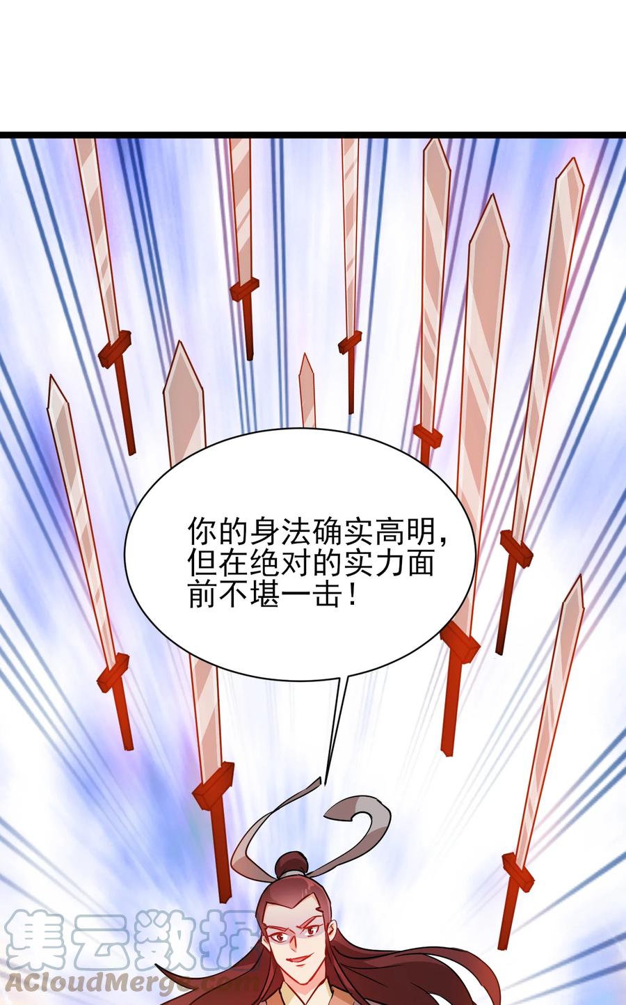 45 科技的力量28