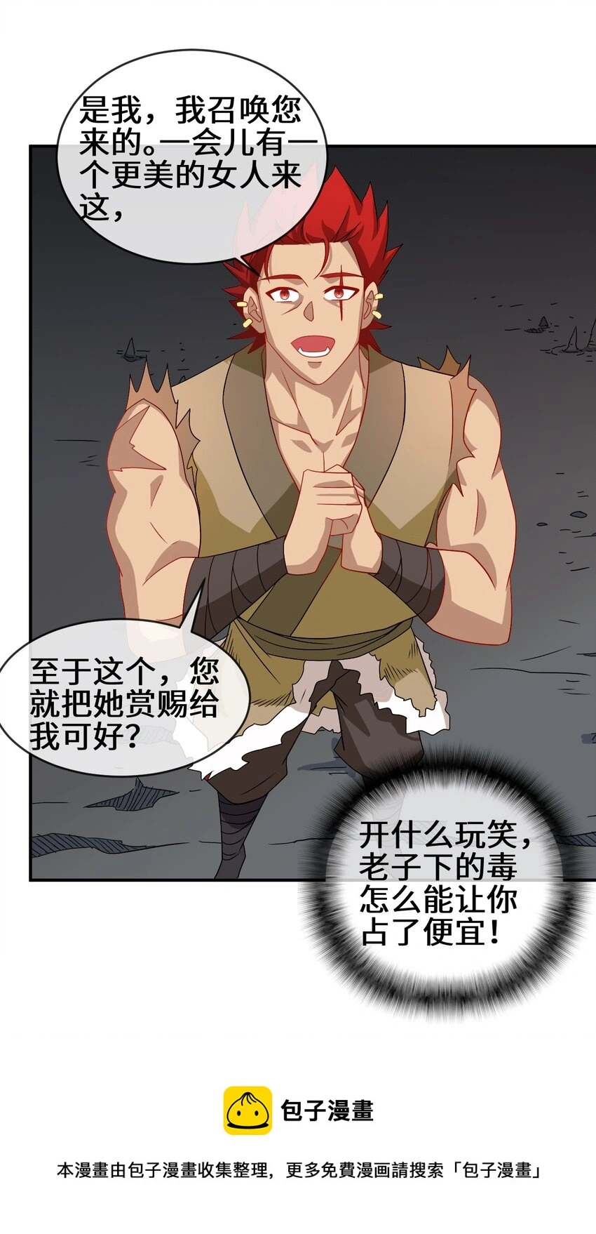 103 两个都要84