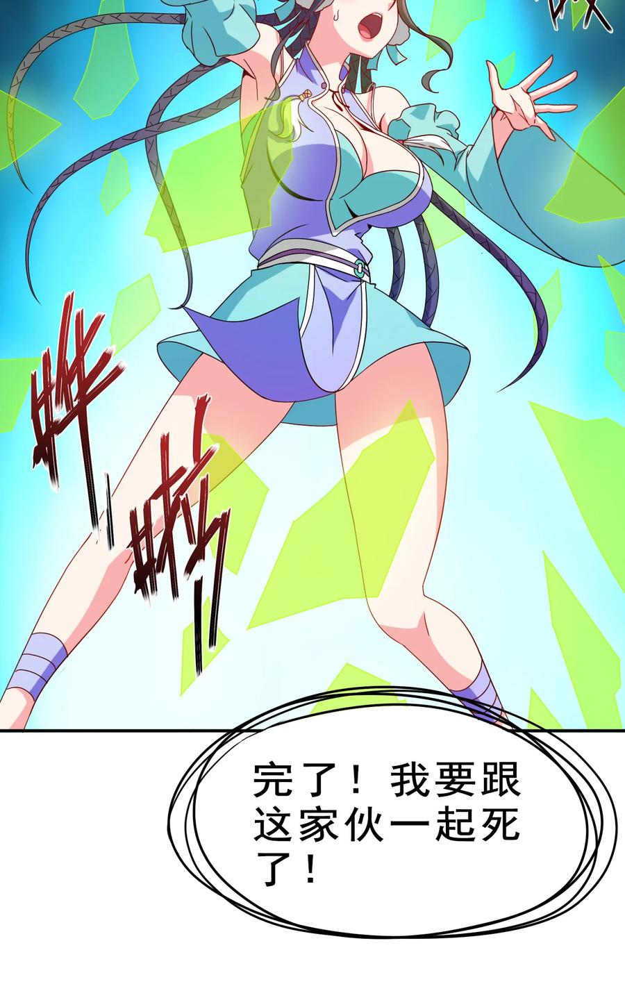 75 地之印46