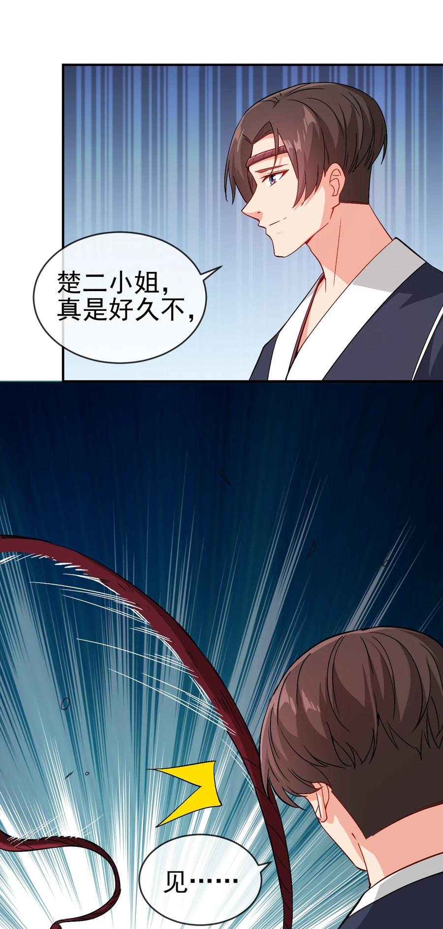 44 先是老婆再是小姨子17