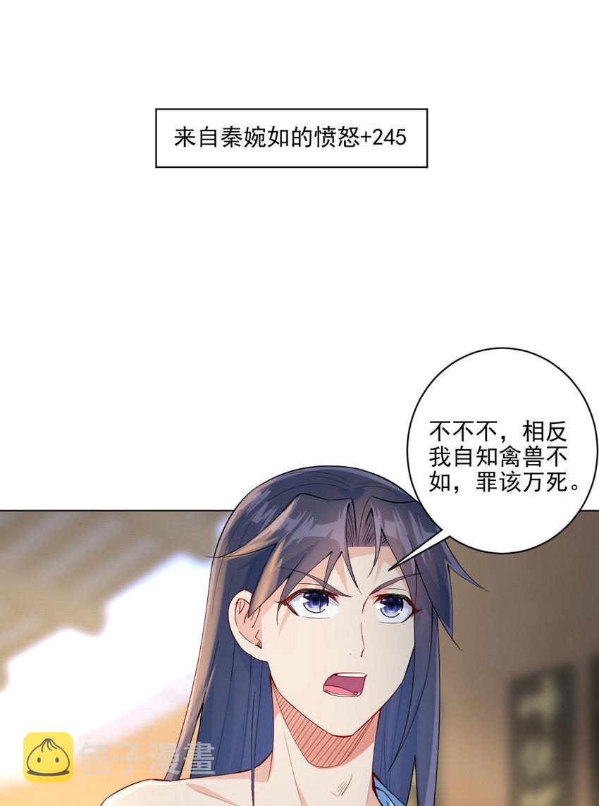 07 年轻人口味真重17