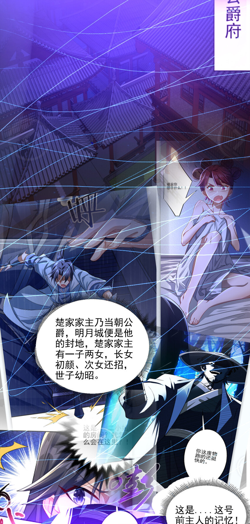 06 欧皇附体59