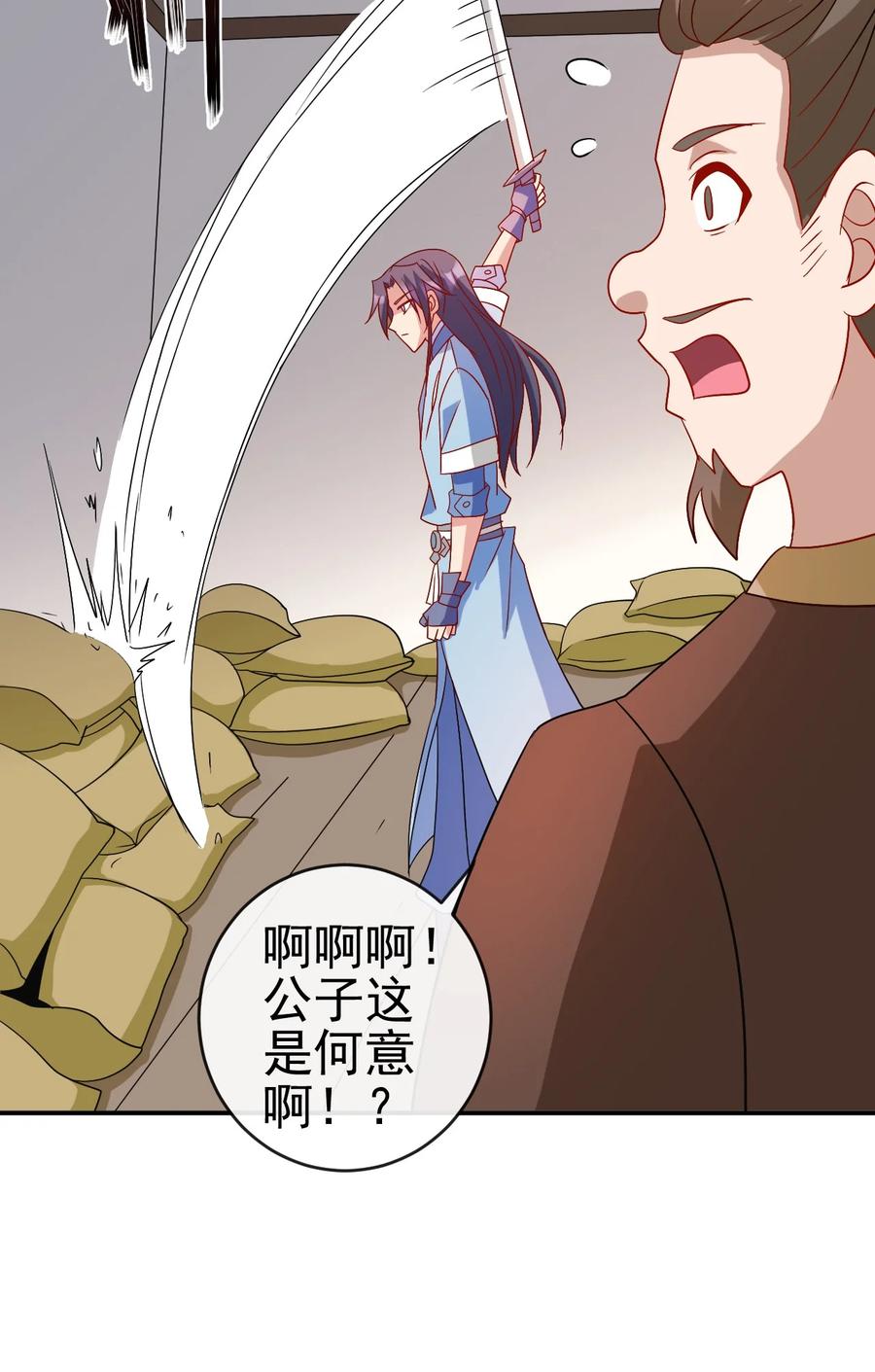 98 三堂会审22