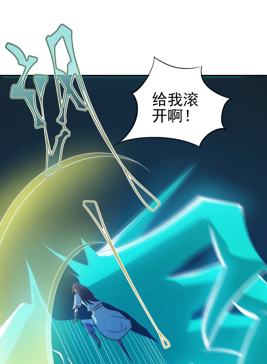 69 公子不要丢下我15