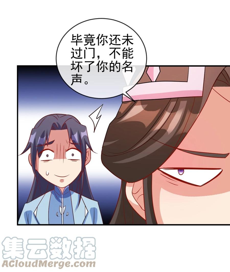 99 因为我喜欢他21