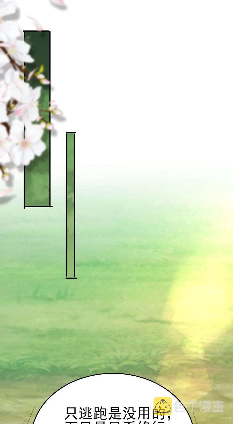 64 来生，再见11