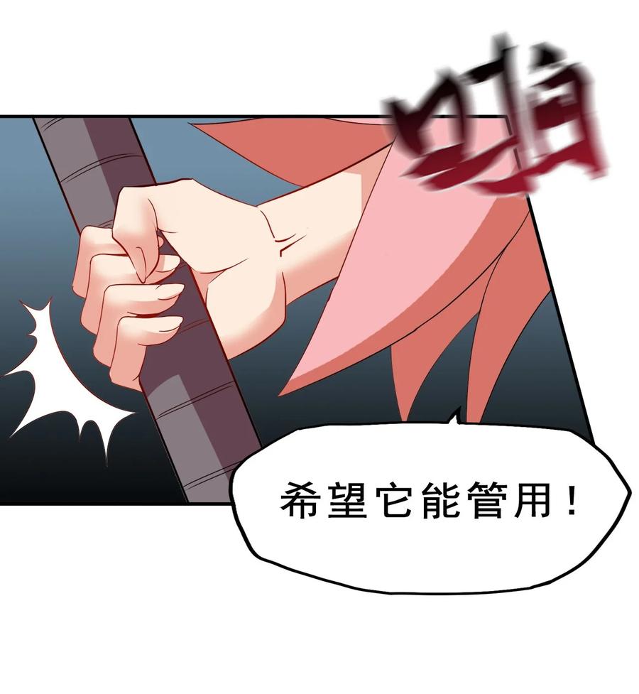 84 我相信祖安25