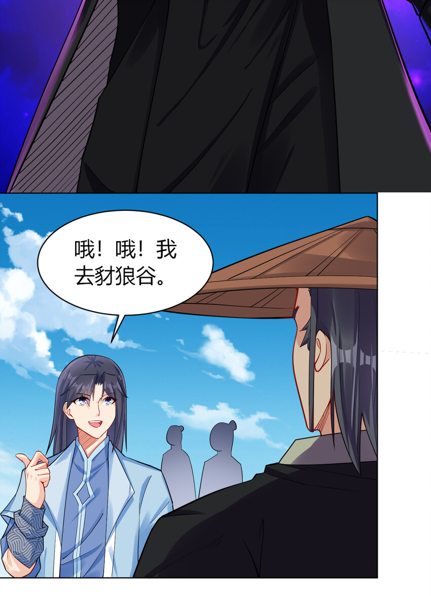 09 兽耳娘42