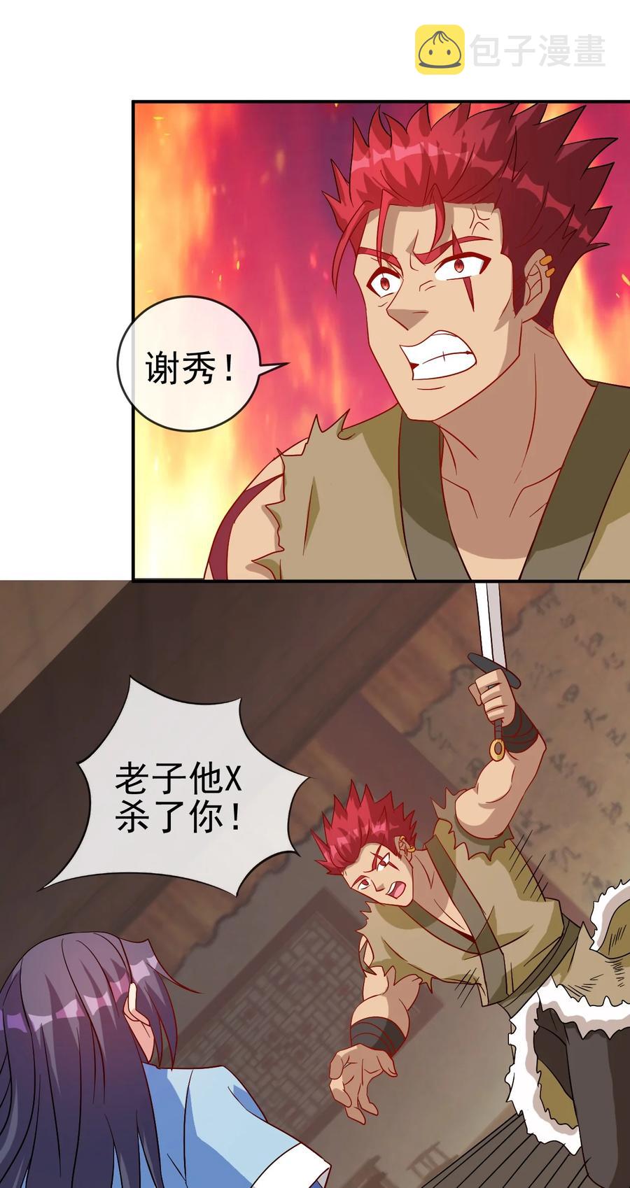 90 奇幻的异象41