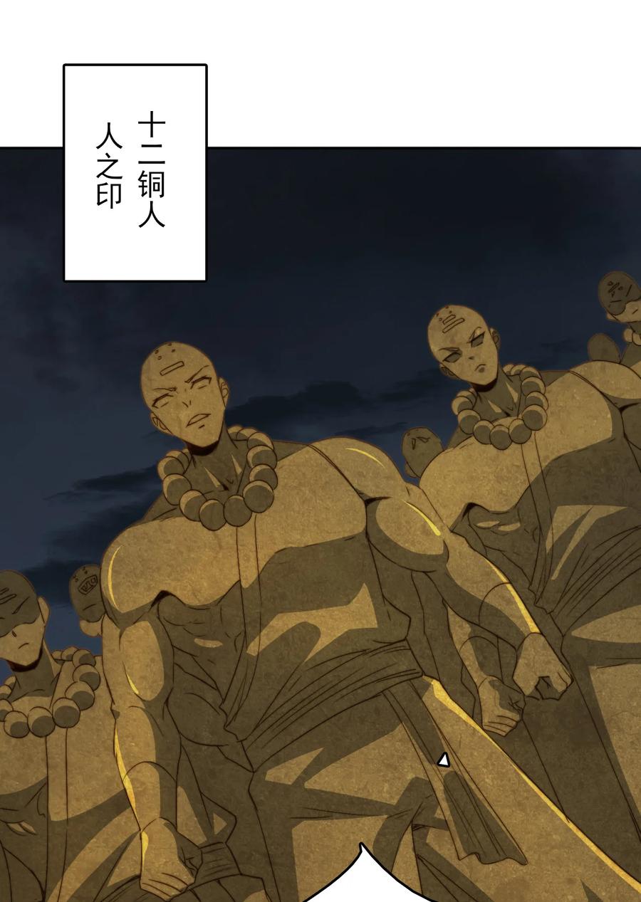 73 哪里走52