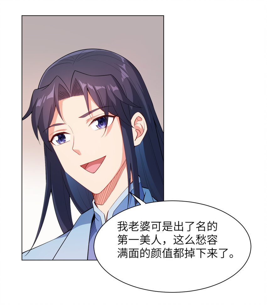 23 是吃醋还是要坑我8