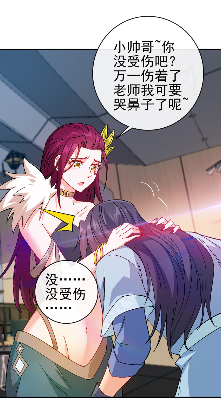 33 我是学霸我骄傲33