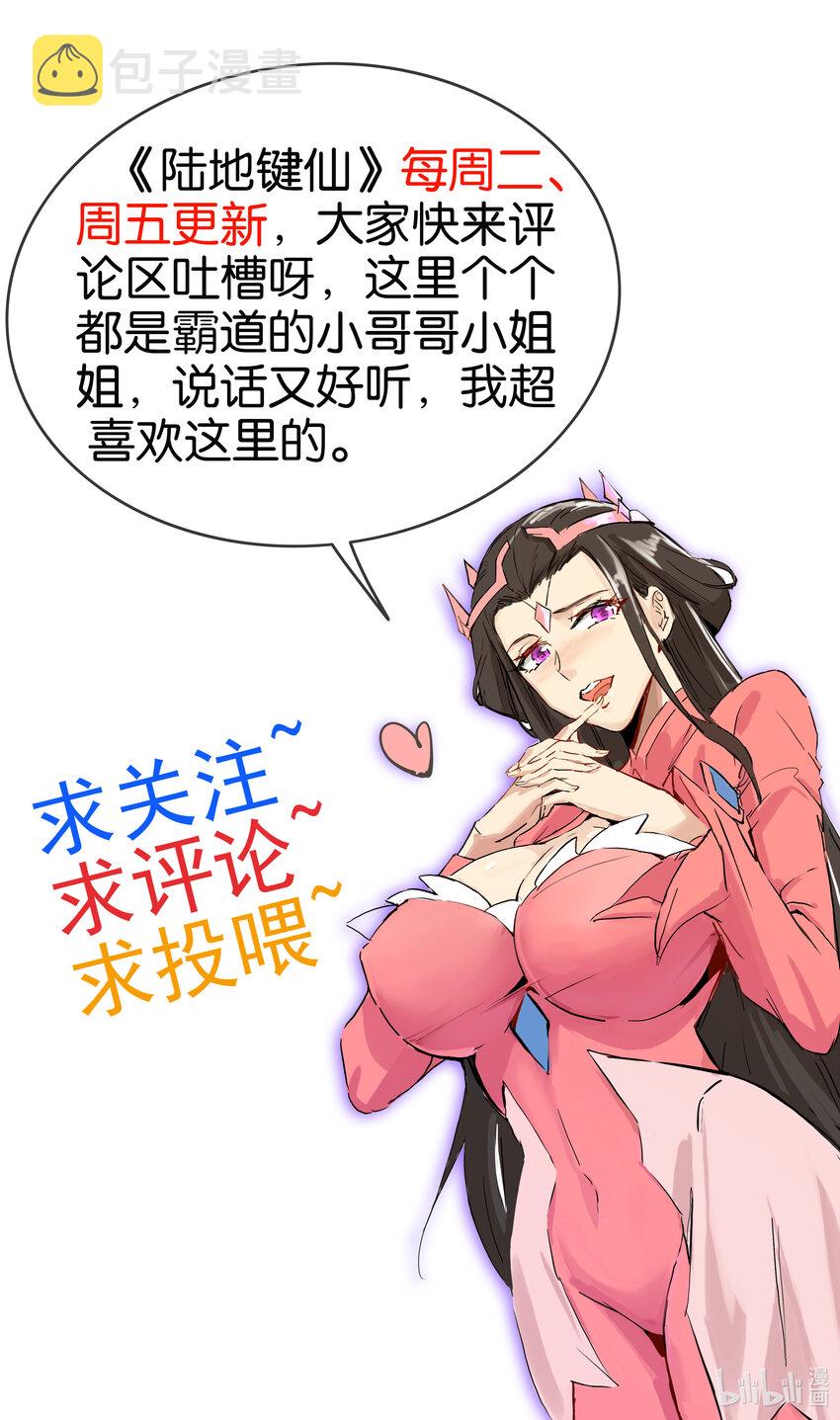 01 开局睡了小姨子65