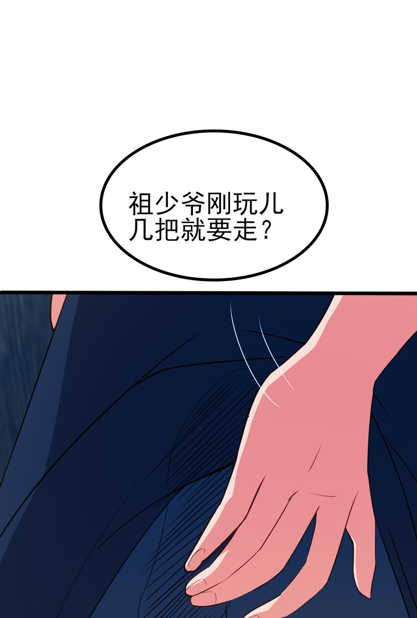 25 他爸是李刚啊18