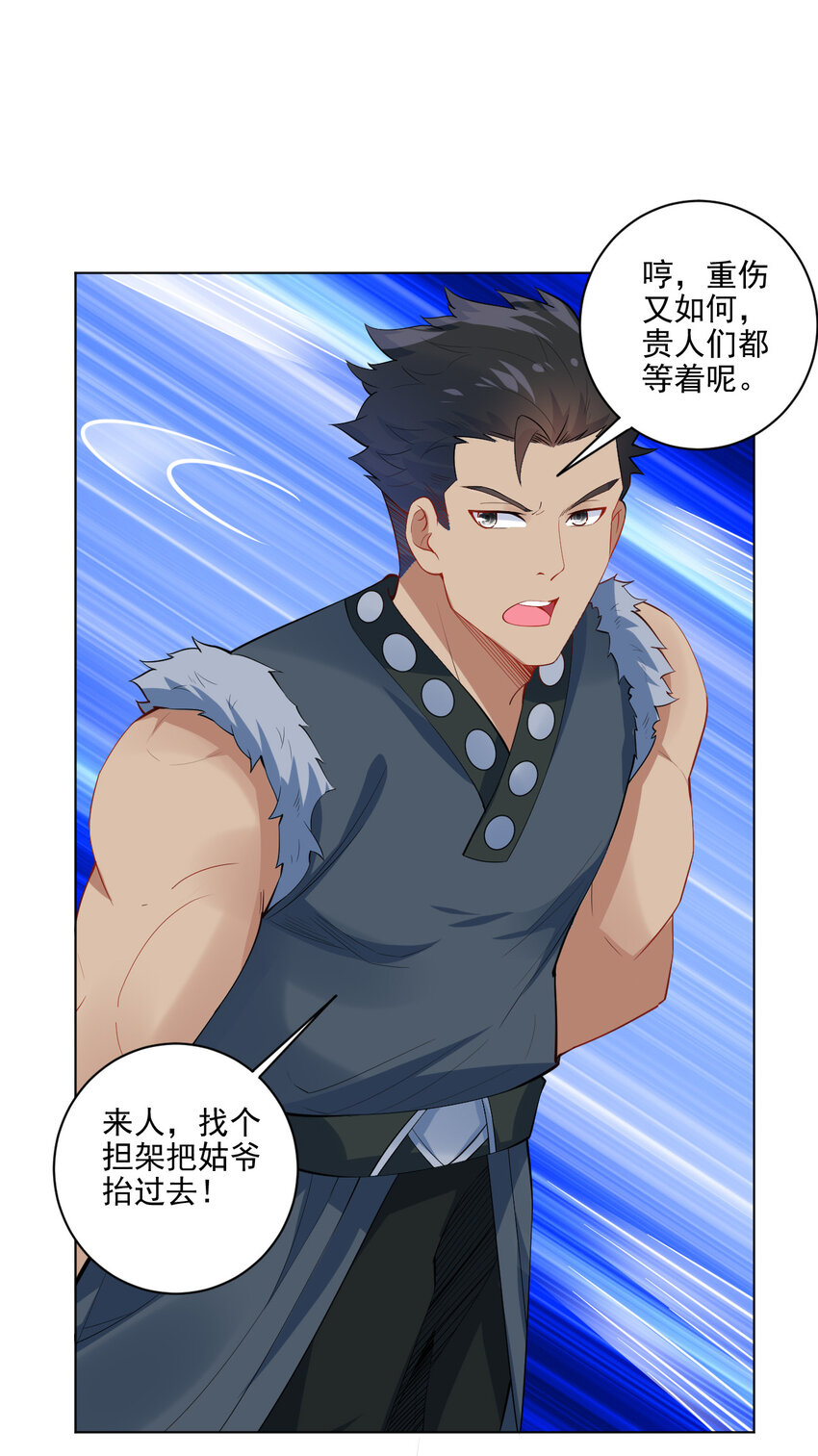 07 年轻人口味真重8