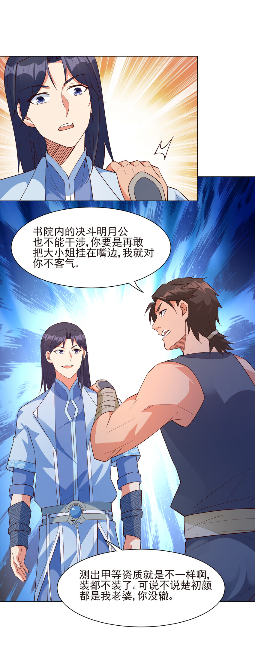 17 ol诱惑了解一下28