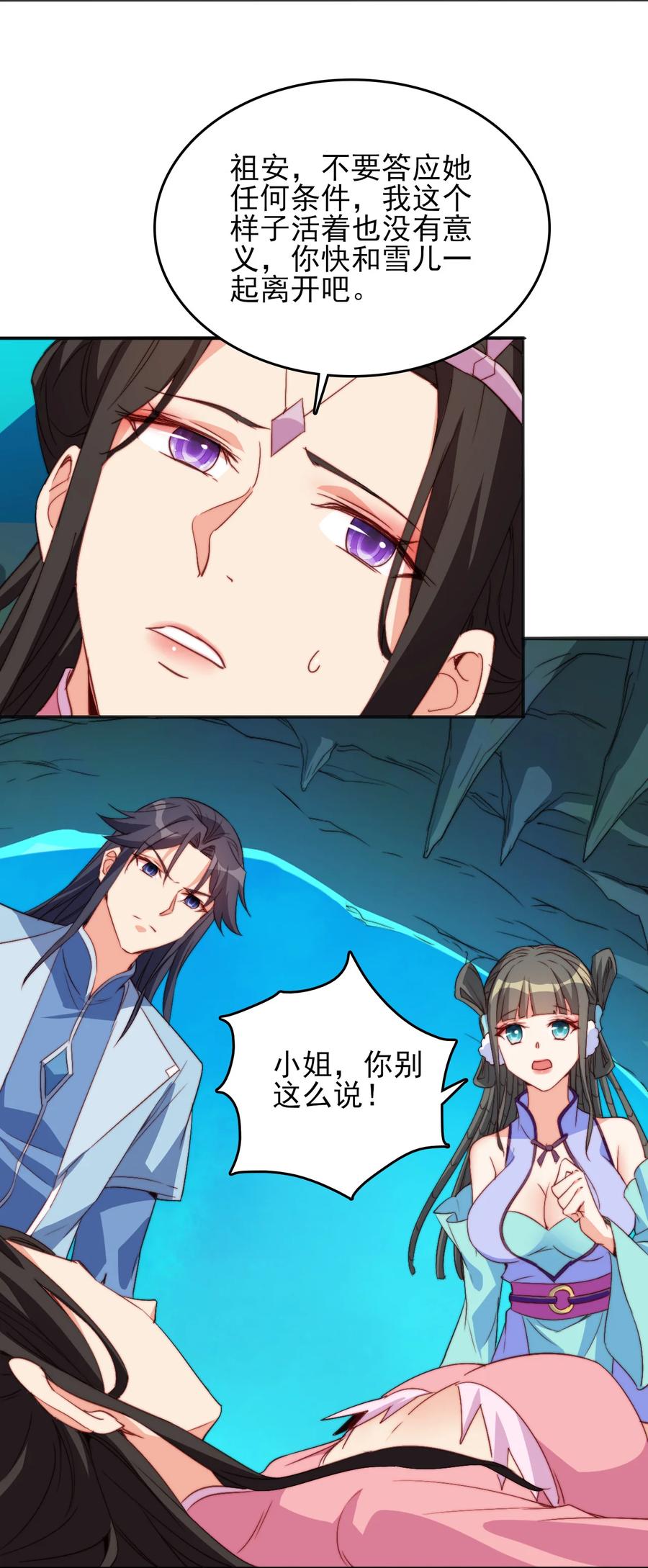 73 哪里走17