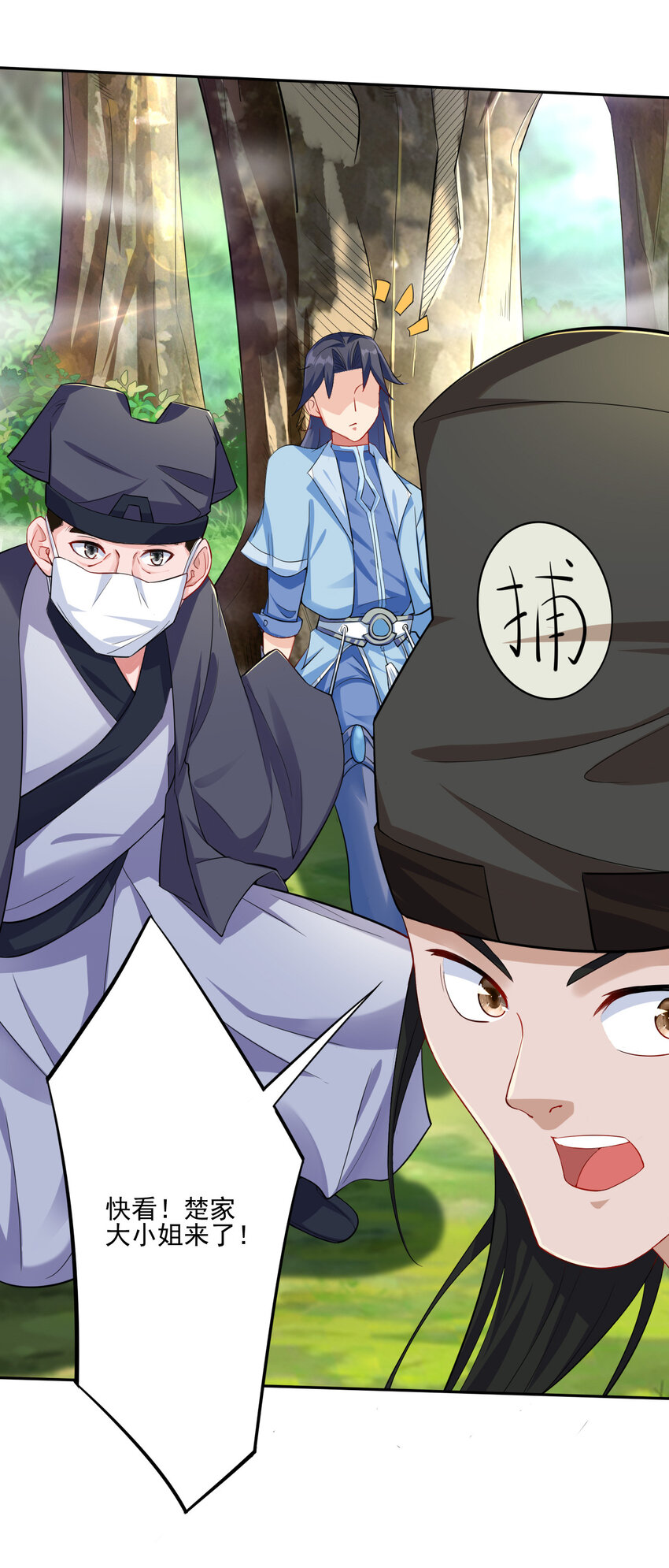 01 开局睡了小姨子58