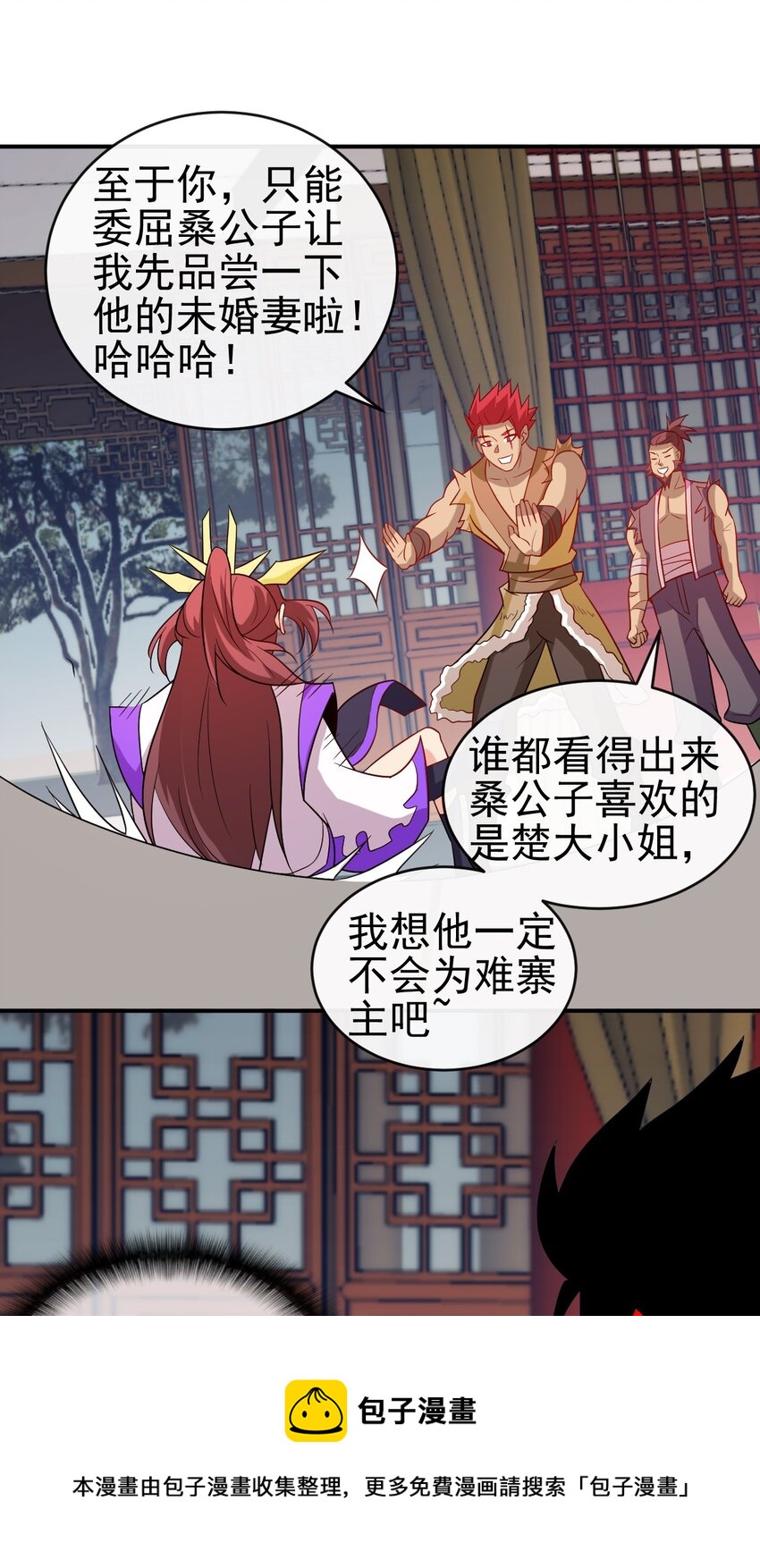 102 我相信他36