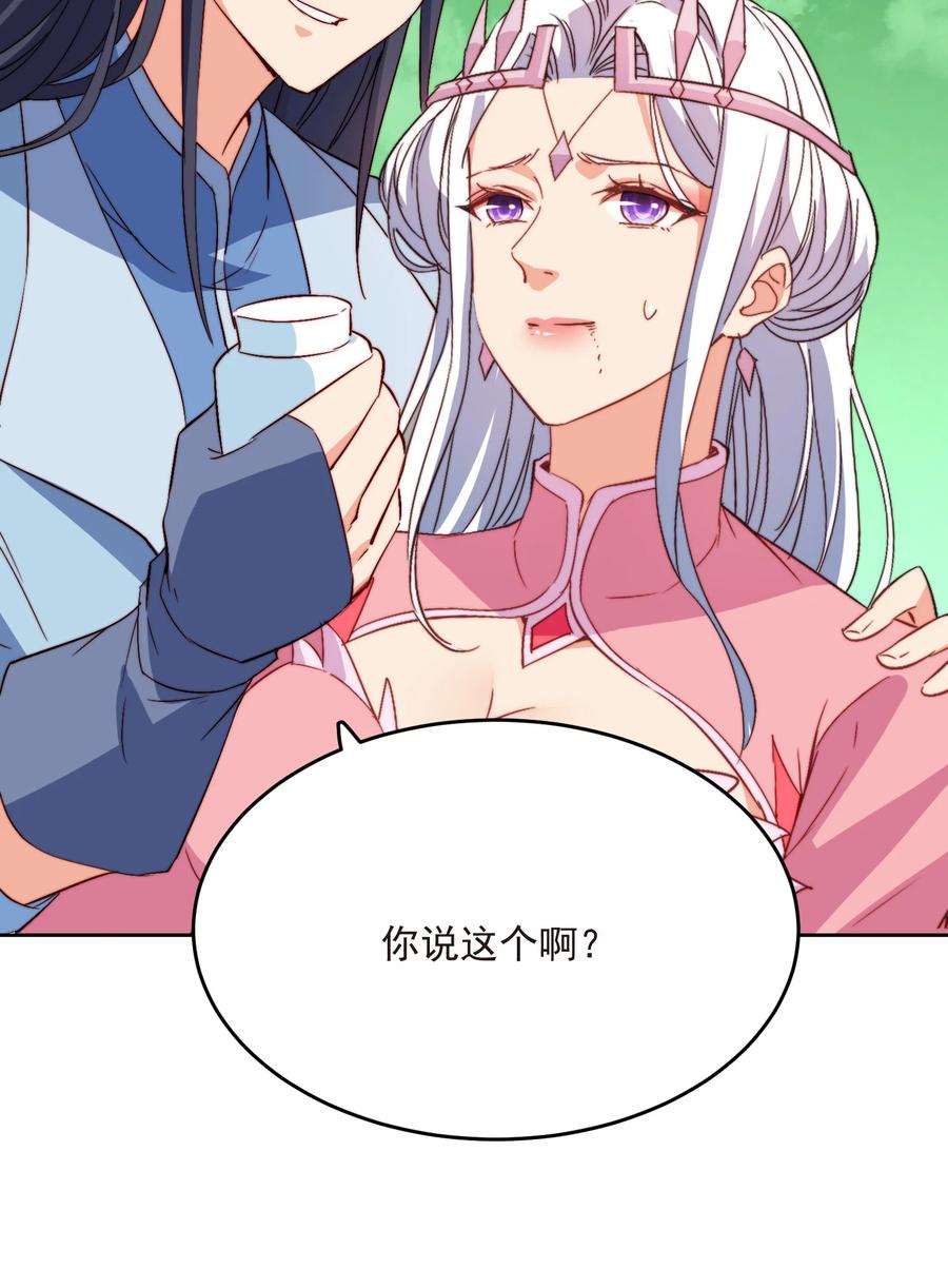 65 不要把我交给任何人31
