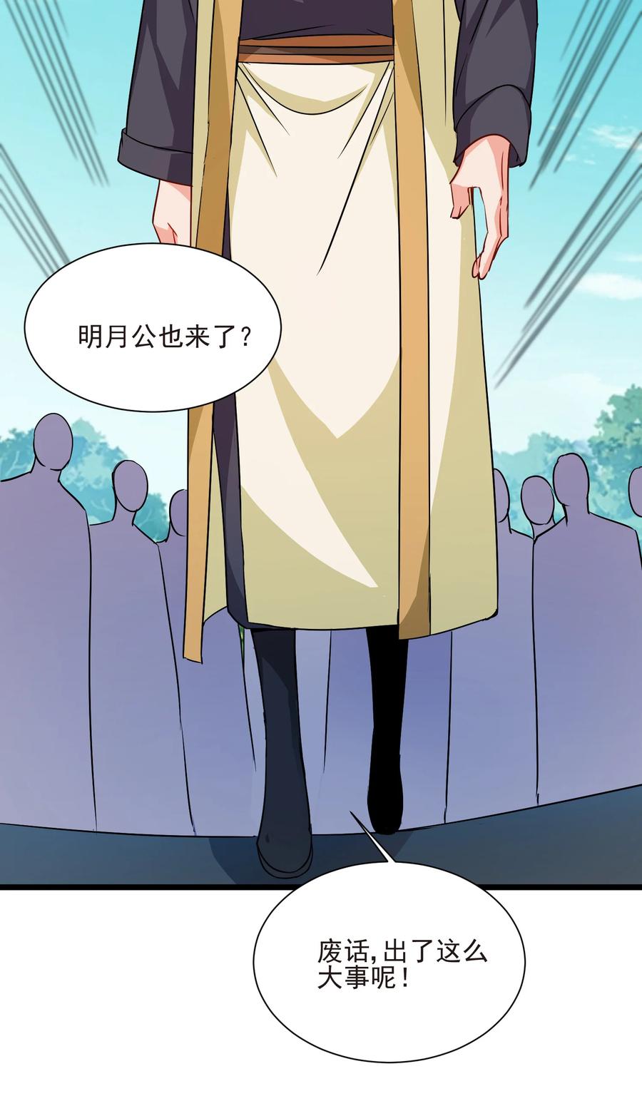 50 想试我的深浅可以随时26