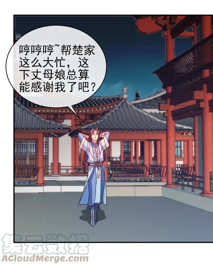 98 三堂会审39