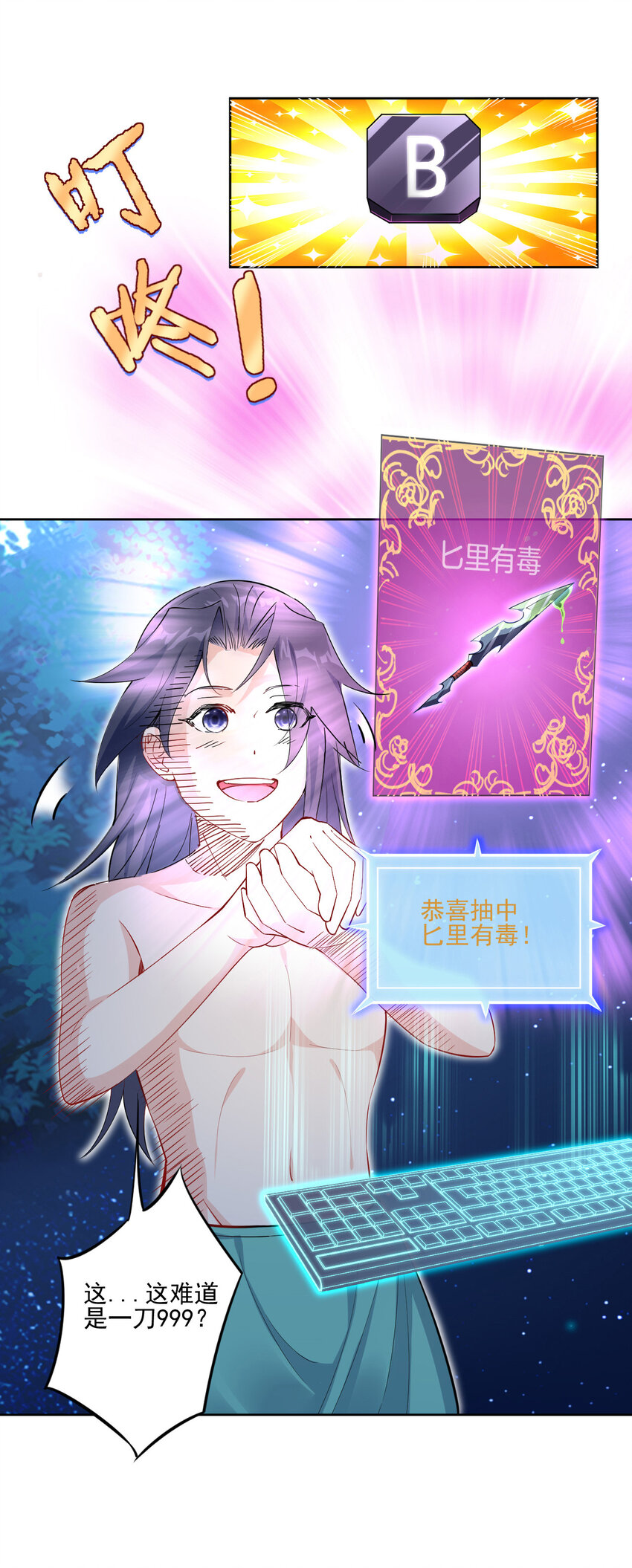 04 男人怎么可以不行49