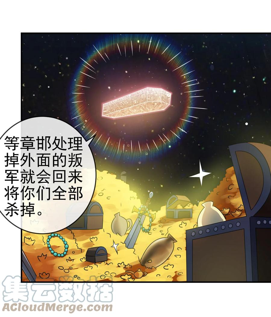 72 水晶棺中的女人40