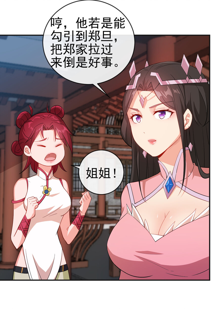 41 比试开始10