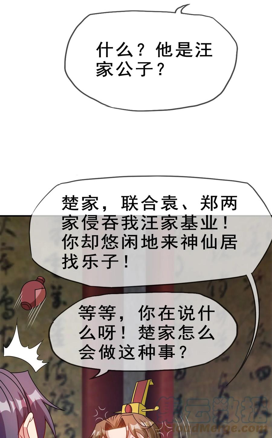 95 这没必要吧喂！54