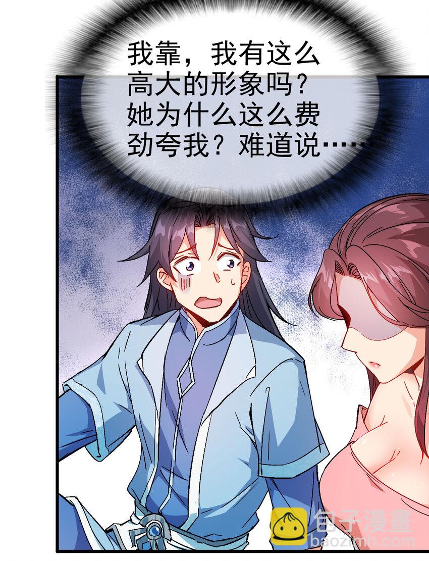 35 教科书级的美人计18