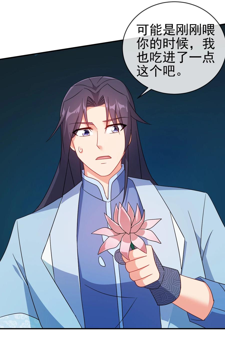 70 救兵3