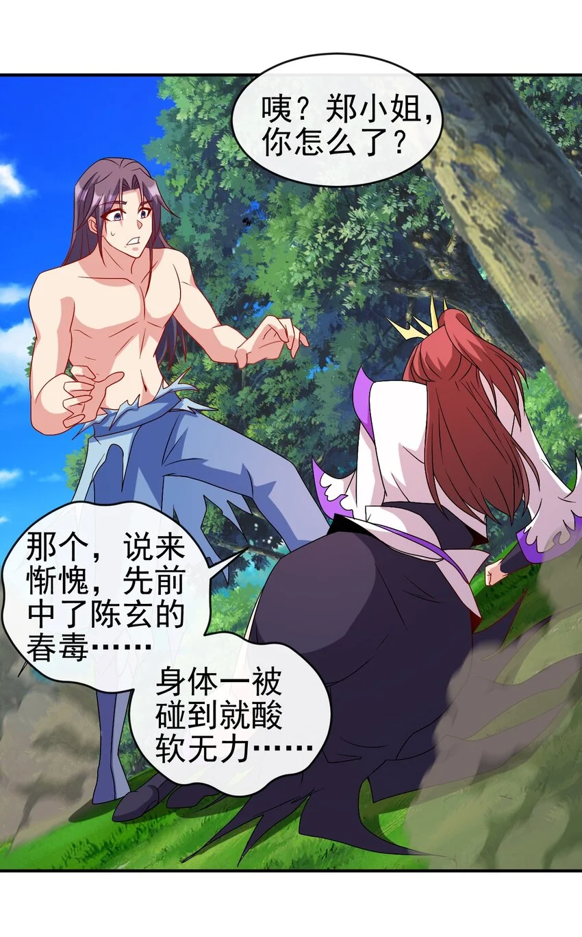 104 陆地键仙53