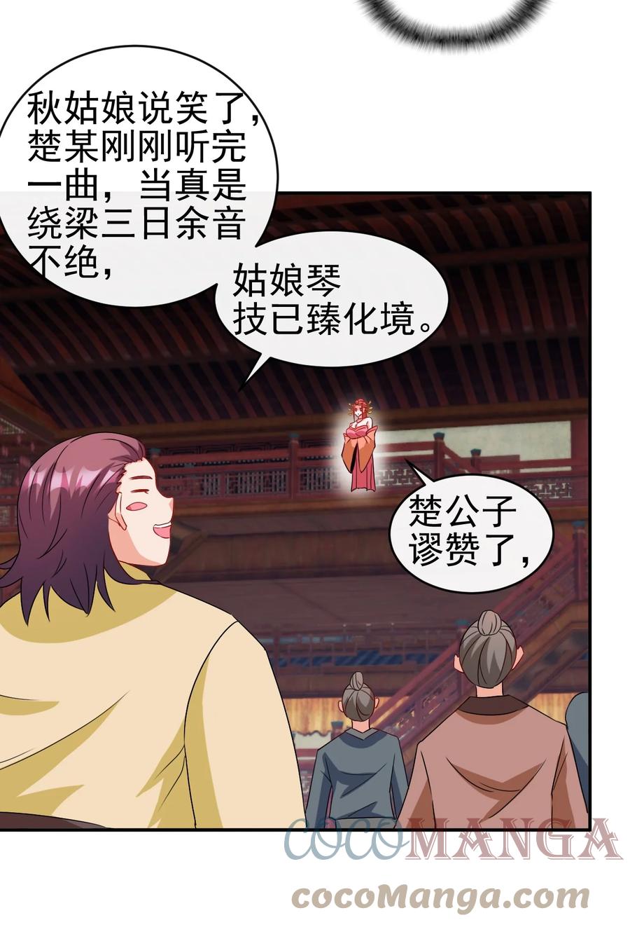 91 让人不爽的女人21