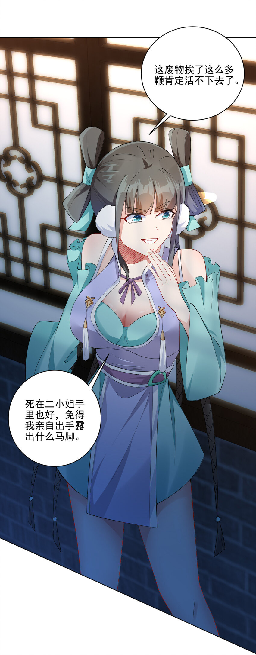 06 欧皇附体37
