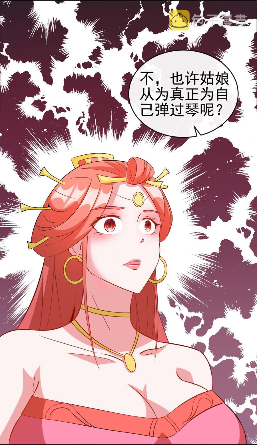 91 让人不爽的女人37
