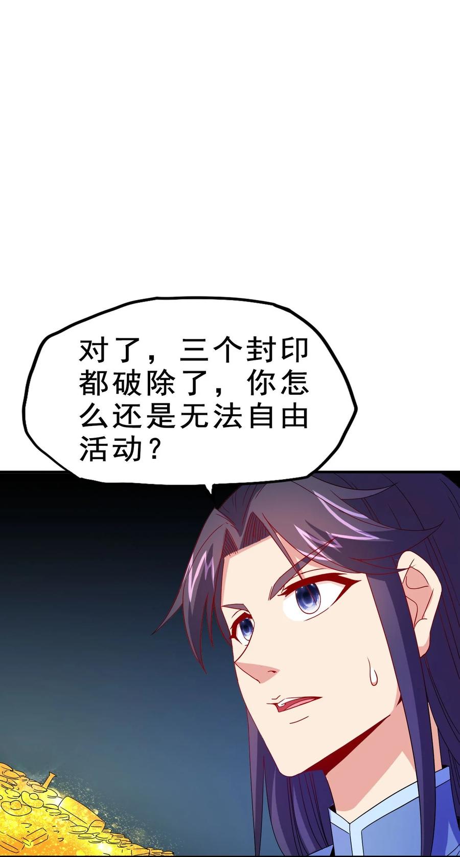 79 还原历史41