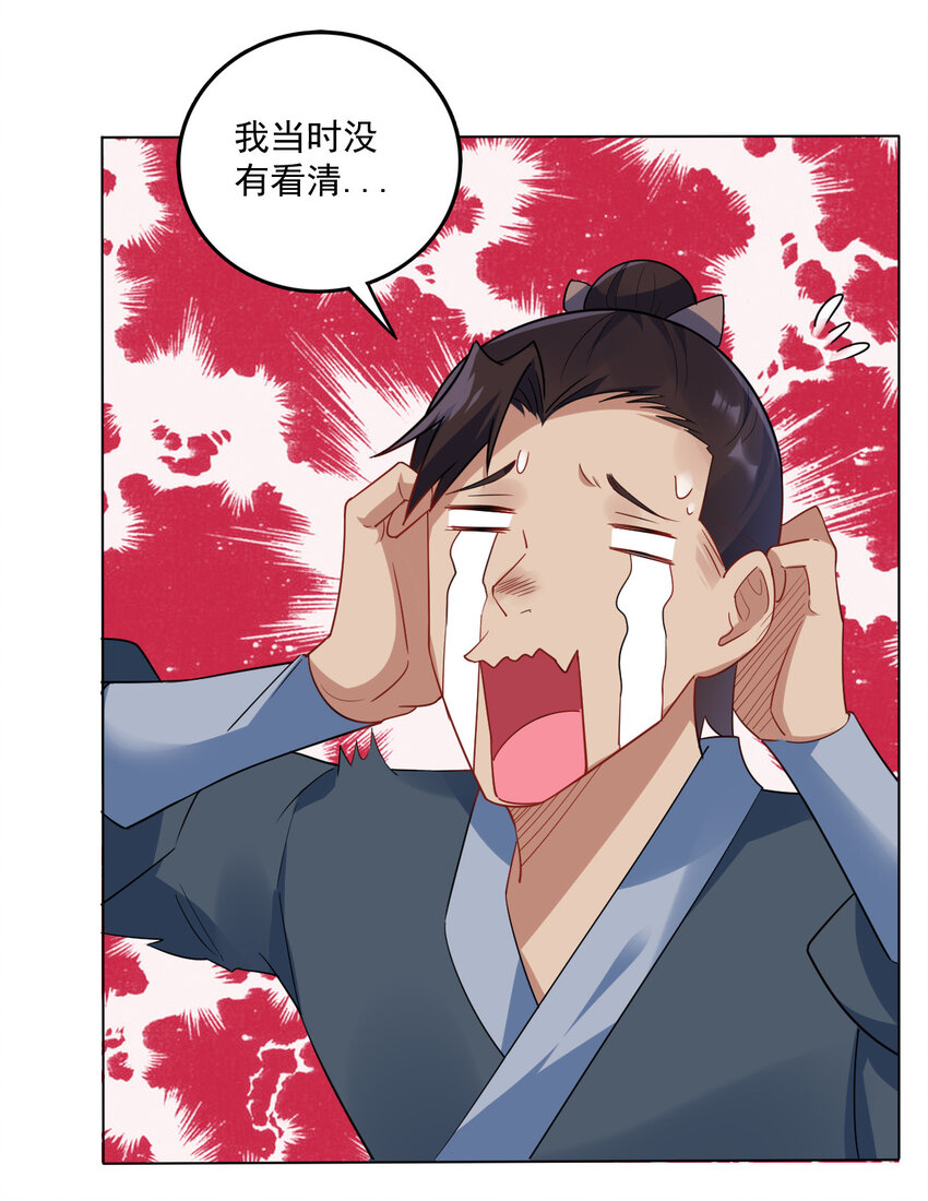 08 去明月学院学习10